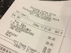 账单-星巴克臻选(深圳龙华红山天虹店)