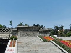 -山西王家大院