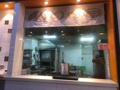 门面-景芳周大姐(国大城市广场店)