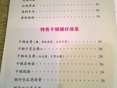 -桃子餐厅·天津菜(红星路直营店)