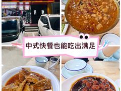 -食客居(缔景店)