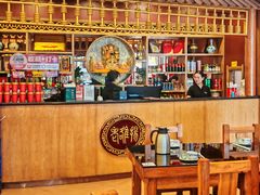 -老雒阳面馆·水席(王城路店)