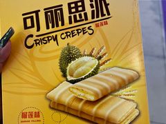 -旺豪超市(胜利购物广场店)