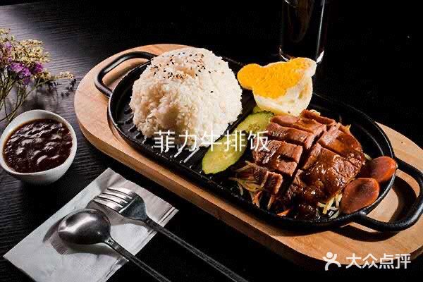 唐唐牛扒饭·牛排·意面(淮南店)