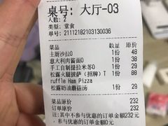 -Primo·丽莫意大利窑烤披萨