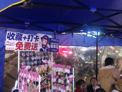 -尹珍珠·韩式无限烤肉(回龙湾店)