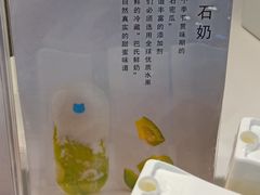 -兰熊鲜奶(西直门凯德mall店)