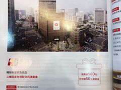 -新世界百货(明洞总店)