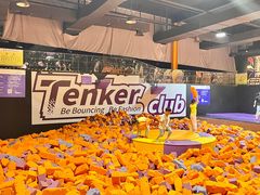 -Tenker Club弹刻极限主题公园 · 蹦床 · 团建 · 生日派对(大关店)