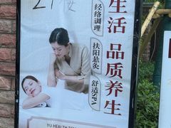 -裕和堂中医推拿艾灸(太古汇臻品店)
