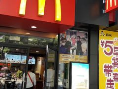 门面-麦当劳(中山八路店)