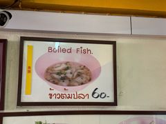 -马里奥明星猪脚饭