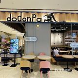 DoDonPa｜超美味高颜值的日式简餐 🍱