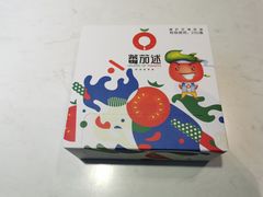 -蕃茄述·好汤自然来(江汉路店)