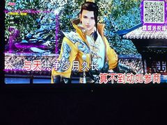 -大溪地量贩KTV(合肥1912店)