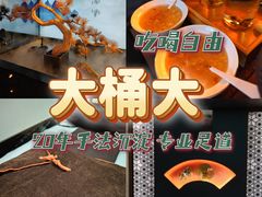 -江南足纪·影院足道·轻奢SPA(京基水贝店)