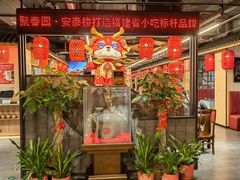 -安泰楼·佛跳墙创始人·传统闽味早茶·酒楼(三坊七巷闽菜地标店)