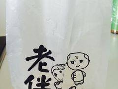 -老伴豆花(麦士威熟食中心店)
