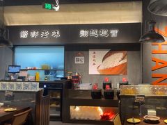 -张翻越·川渝冒菜·武汉黑鸭煲(城北万象城店)