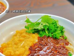 -耙豌豆重庆小面