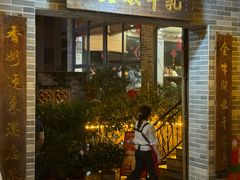 -周大娘牛乳(旧寨古村总店)