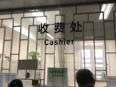 -国家体育总局运动医学研究所体育医院
