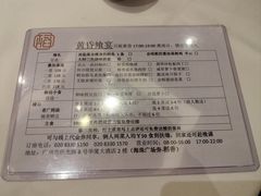 -稻香酒家·34年老字号·港式粤菜(侨光店)