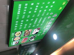 -增盛魁小吃店