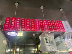 -吴山烤禽 (吴山路店)