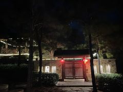 -东海森林温泉度假酒店