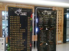 -天一料理(荔枝广场店)