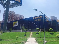 -宜家家居(哈尔滨商场店)