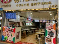 -栢里酒店(广州上下九步行街店)