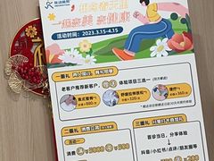 -复动肌骨门诊·MEDMOTION(北外滩店)
