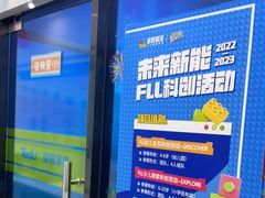 -童程童美·信息学竞赛·机器人编程·少儿编程(太阳宫校区)