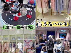 -上海第一八佰伴
