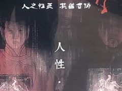 -白兔子密室(长寿路店)