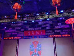 -盖碗儿梨园·变脸吐火·川剧(天府广场店)