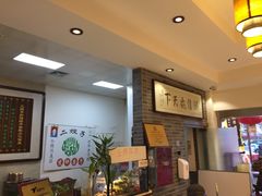 -清真·二嫂子煎饼果子(鼓楼旗舰形象店)