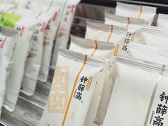-钟薛高(南头古城店)