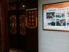 -大唐盲人按摩中心(怀宁路新粮仓店)