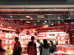 门面-稻香村(首都国际机场3号航站楼店)