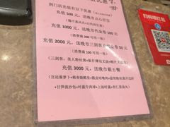 -稻香酒家(天河城店)