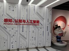 -陕西科学技术馆