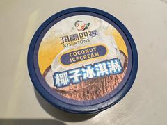 -润园四季椰子鸡火锅(南山海岸城店)