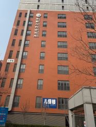 -首都儿科研究所附属儿童医院