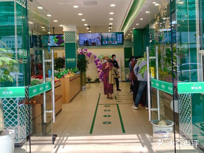 韩复兴(湖北路店)图片