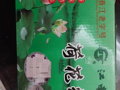 -江南春(中山中路店)