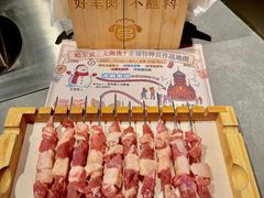 -冰城串说·羊肉串烧烤(哈西大街店)