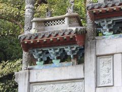 -广州市白云山风景名胜区